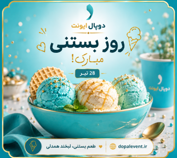 ChatGPT Image Jul 20 2026 11 35 46 AM 360x320