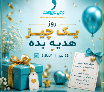 ChatGPT Image Jul 22 2026 02 00 30 AM 360x320
