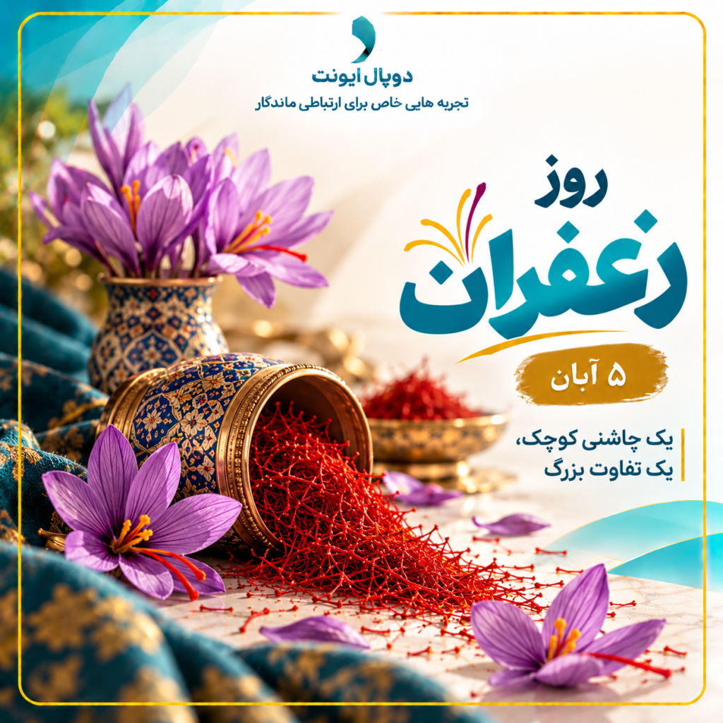 Luxurious Saffron Day Celebration Poster 2 1024x1024